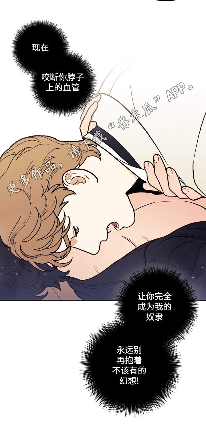 第35章：交谈