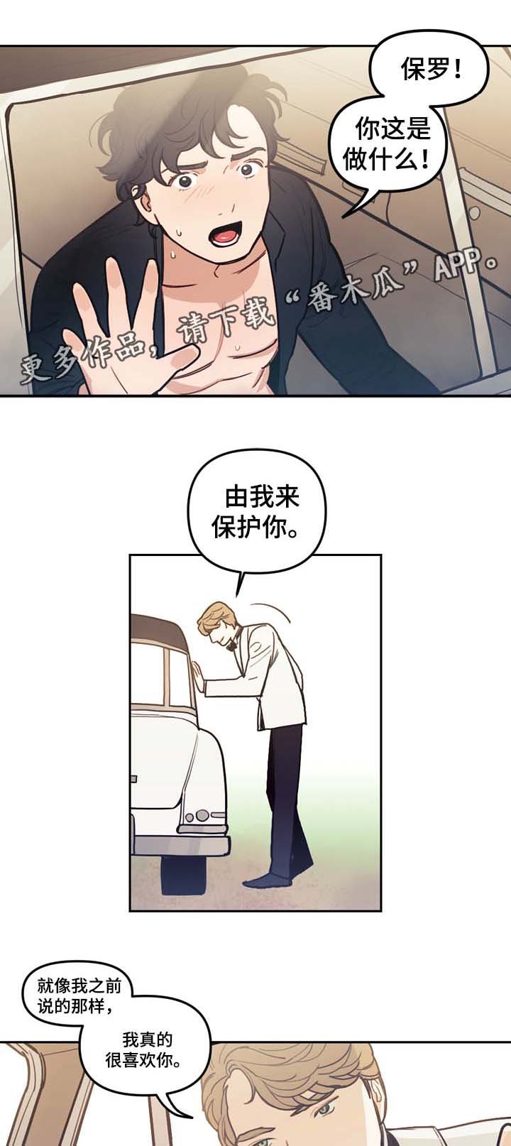 第36章：约定