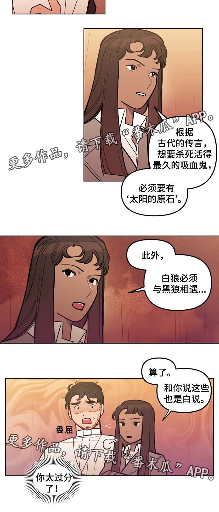 第36章：约定