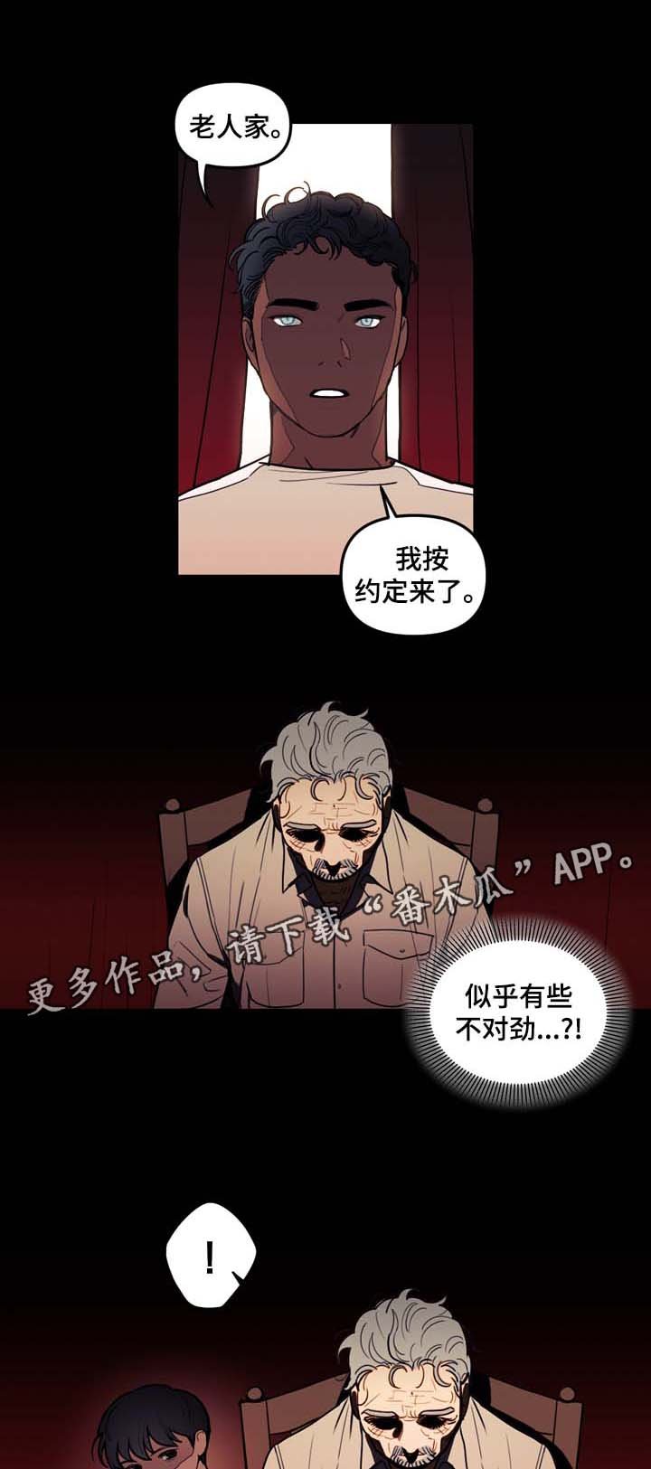 第36章：约定