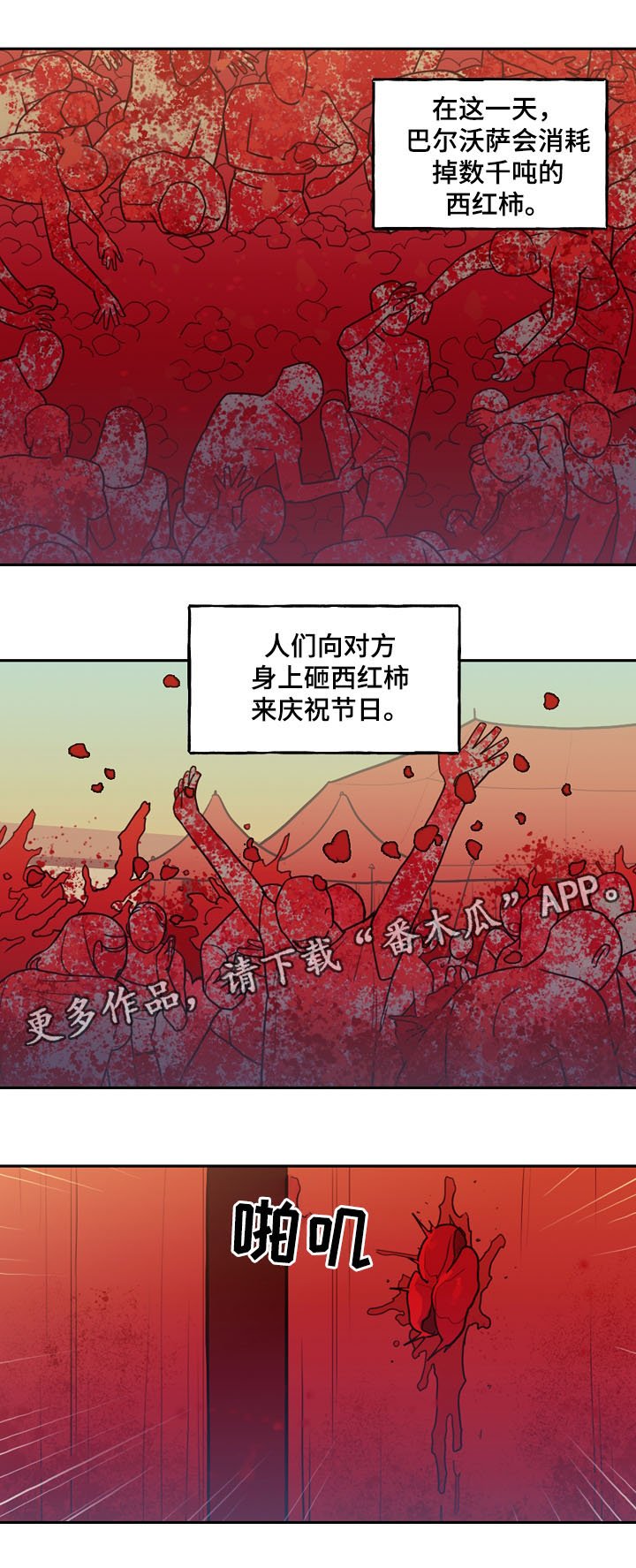 第38章：这是我的命运
