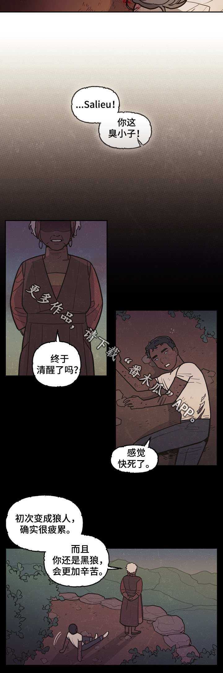 第38章：这是我的命运