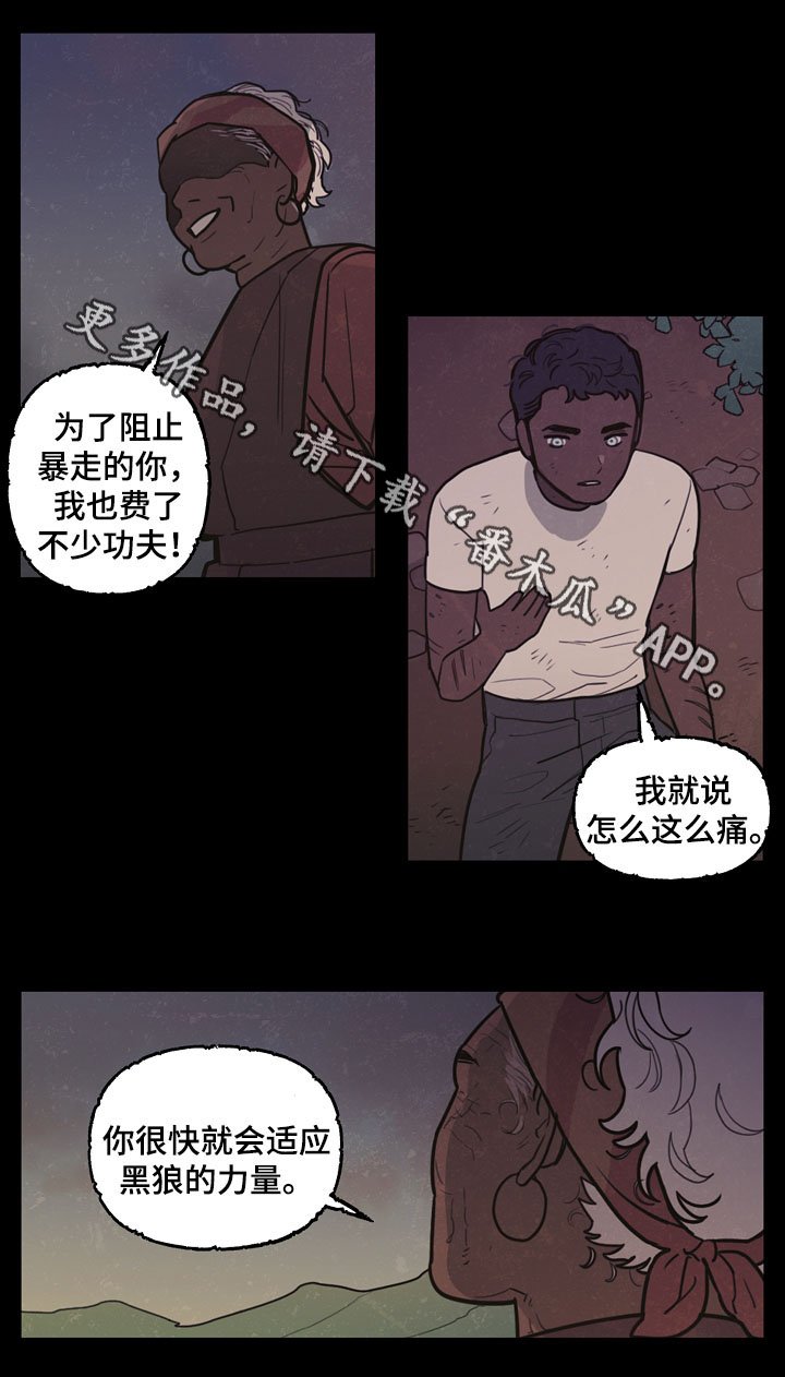 第38章：这是我的命运