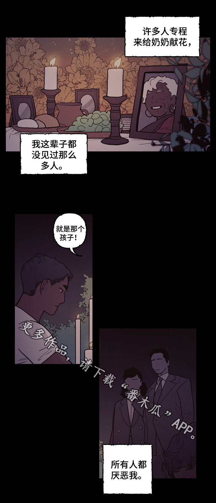 第38章：这是我的命运