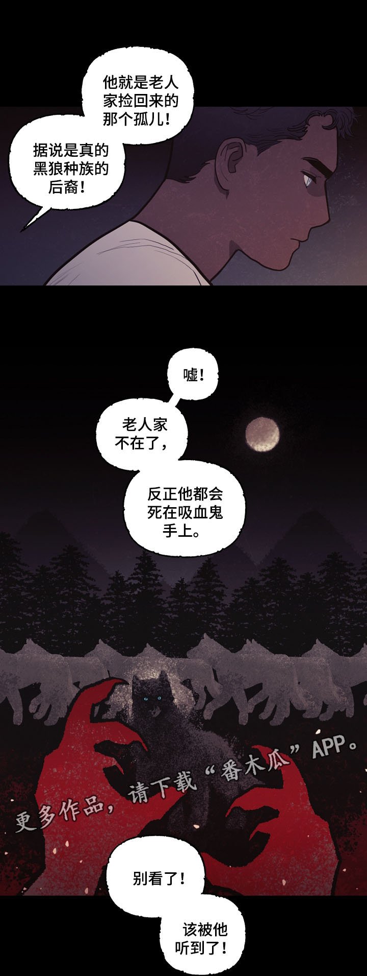 第38章：这是我的命运