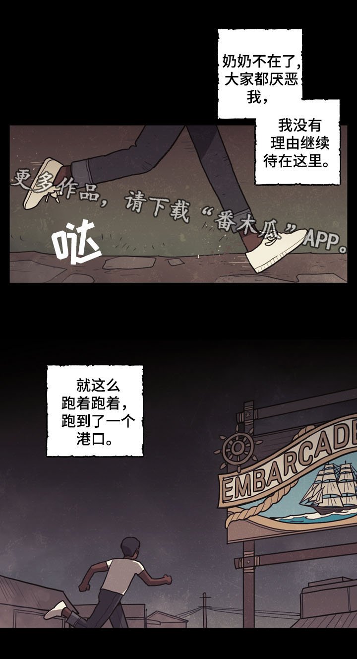 第38章：这是我的命运