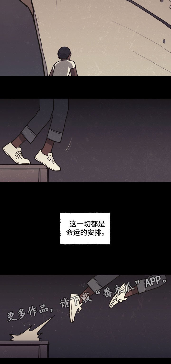 第38章：这是我的命运