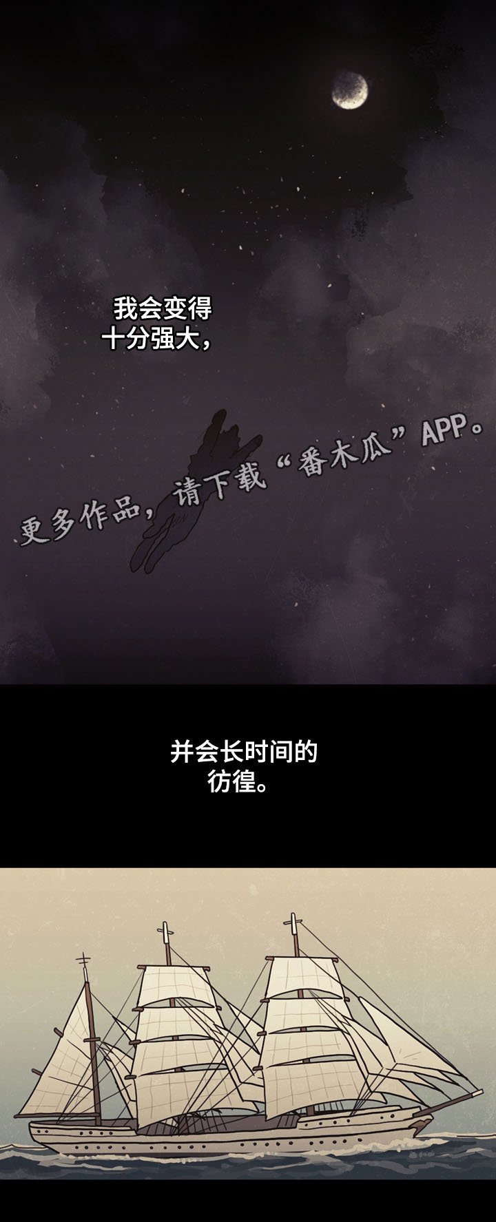 第38章：这是我的命运