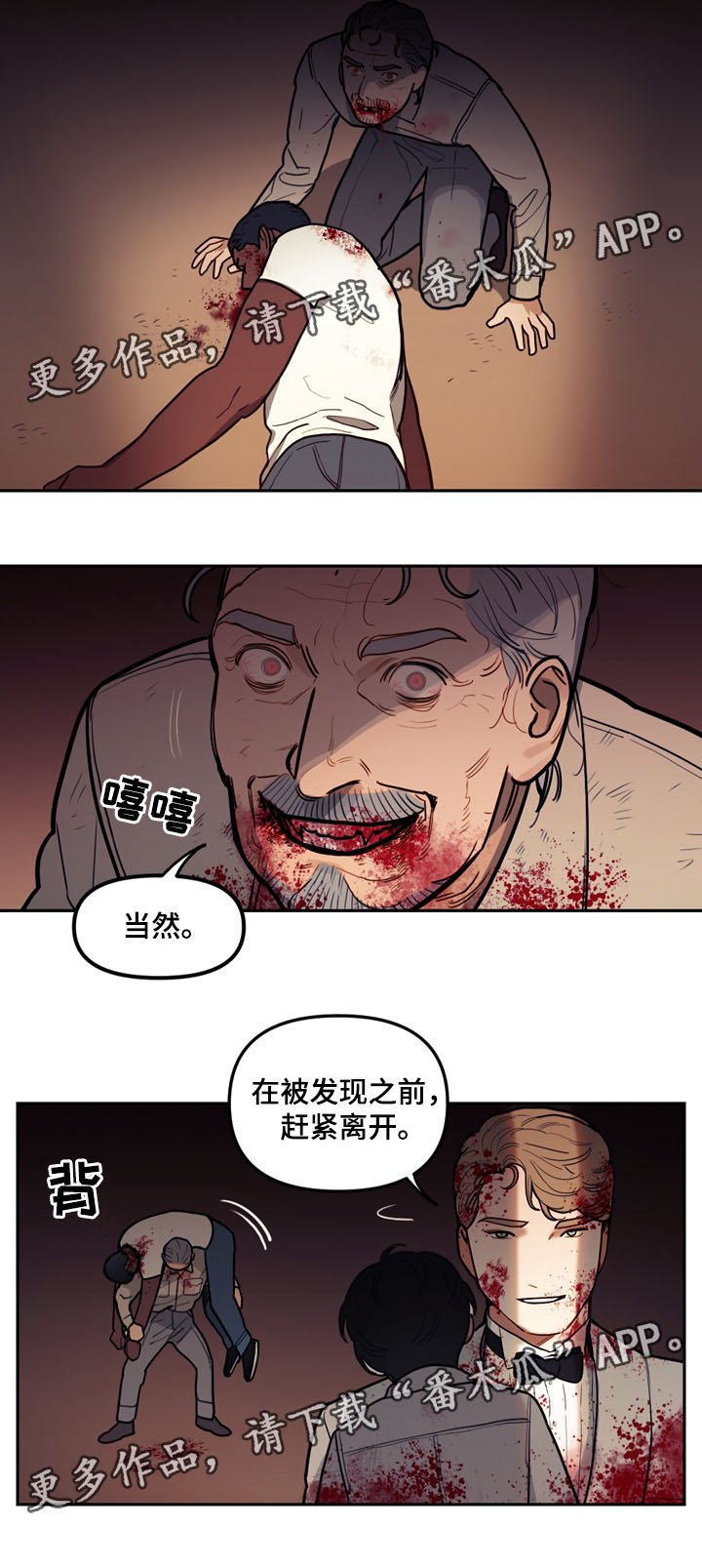 第39章：家族旅行