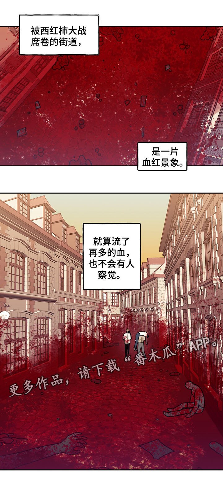 第39章：家族旅行