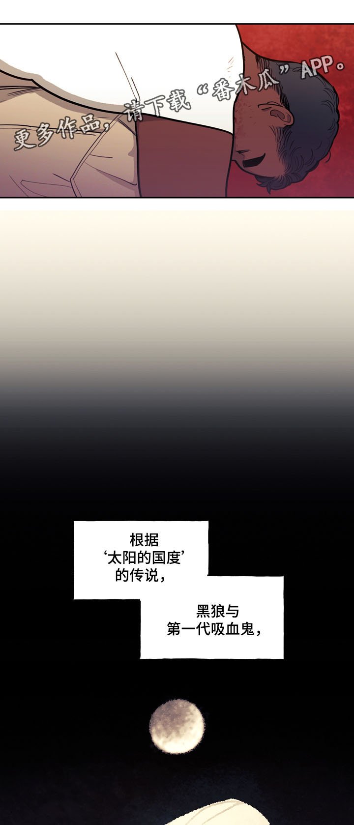 第39章：家族旅行