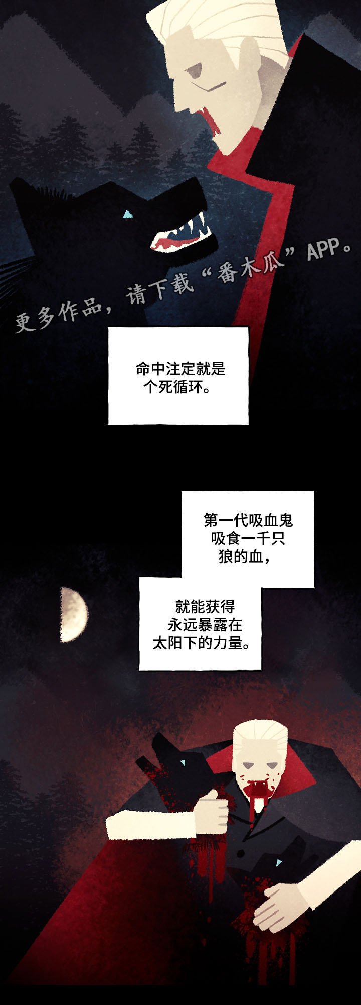 第39章：家族旅行