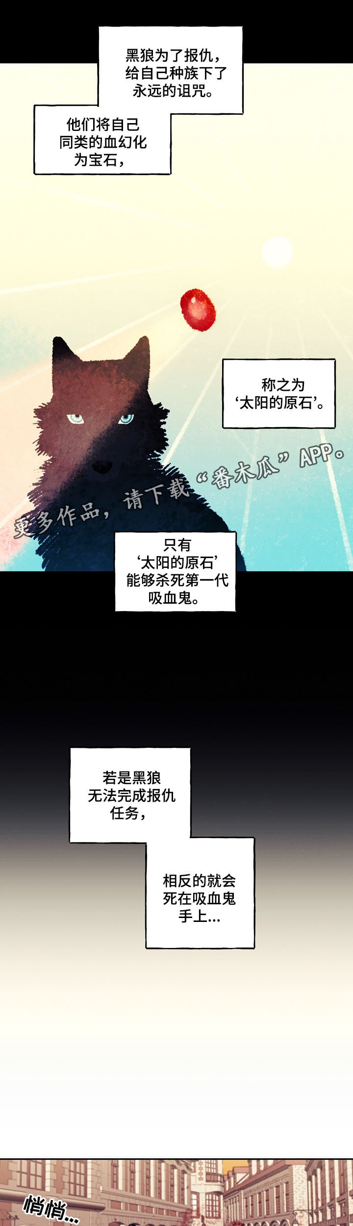 第39章：家族旅行