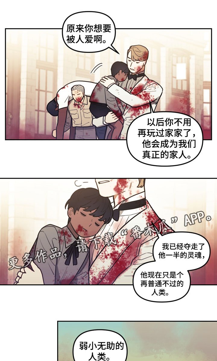 第39章：家族旅行