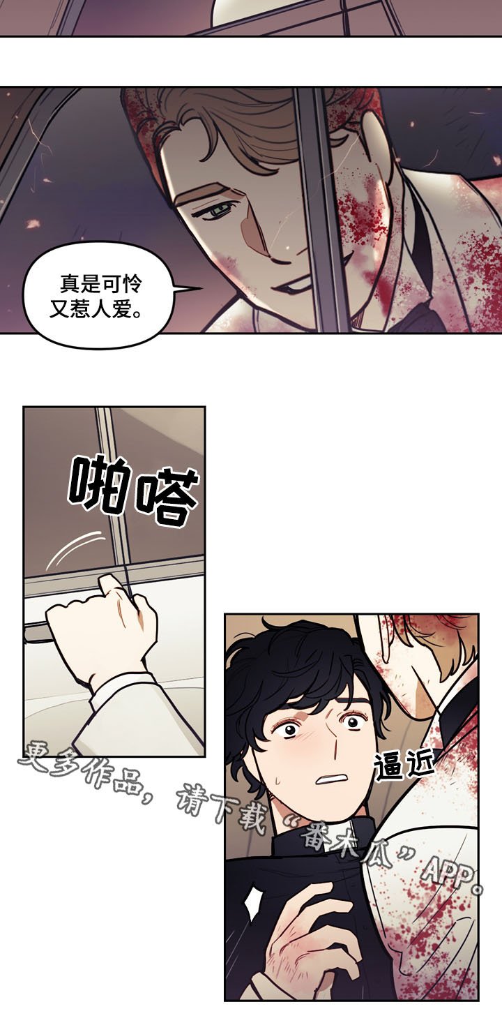 第39章：家族旅行