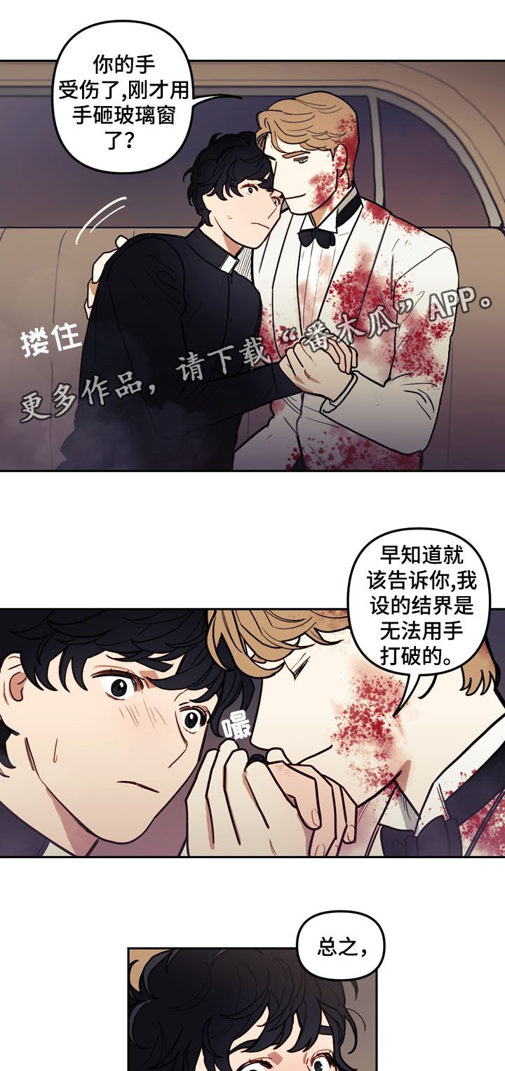 第39章：家族旅行