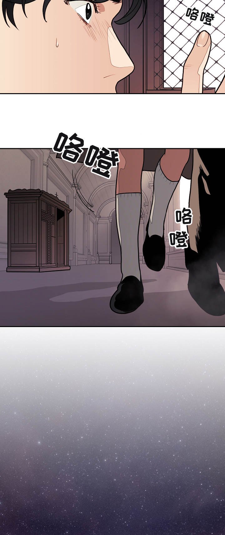 第4章：噩梦