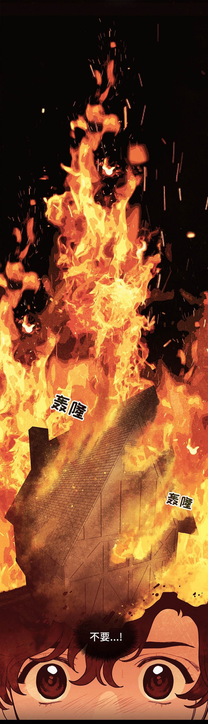 第4章：噩梦