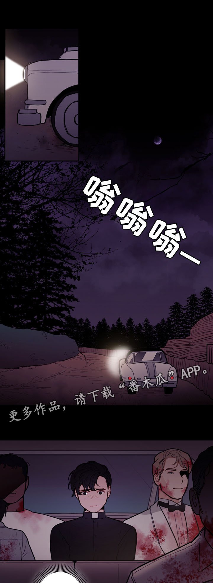 第40章：人类的爱