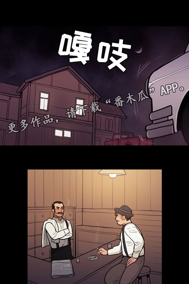 第40章：人类的爱