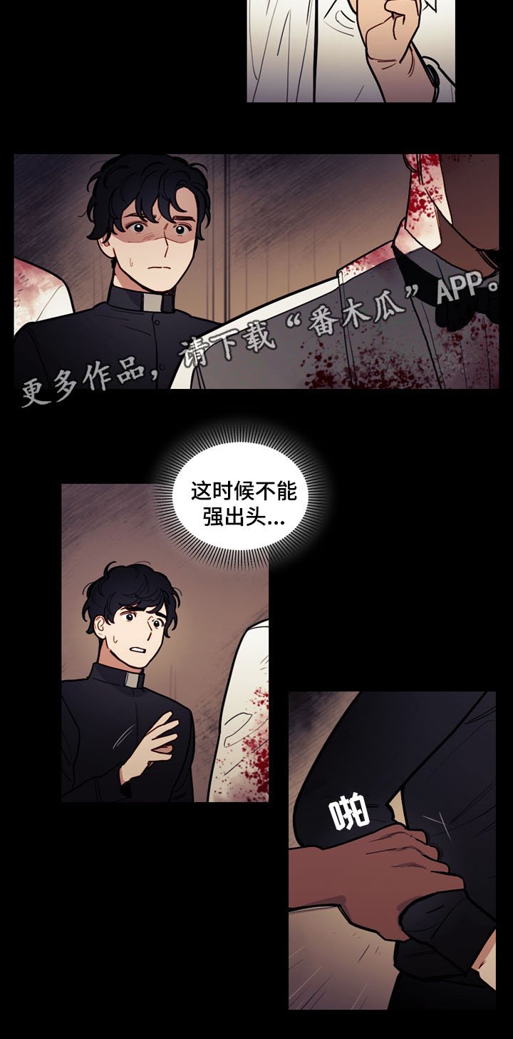 第40章：人类的爱