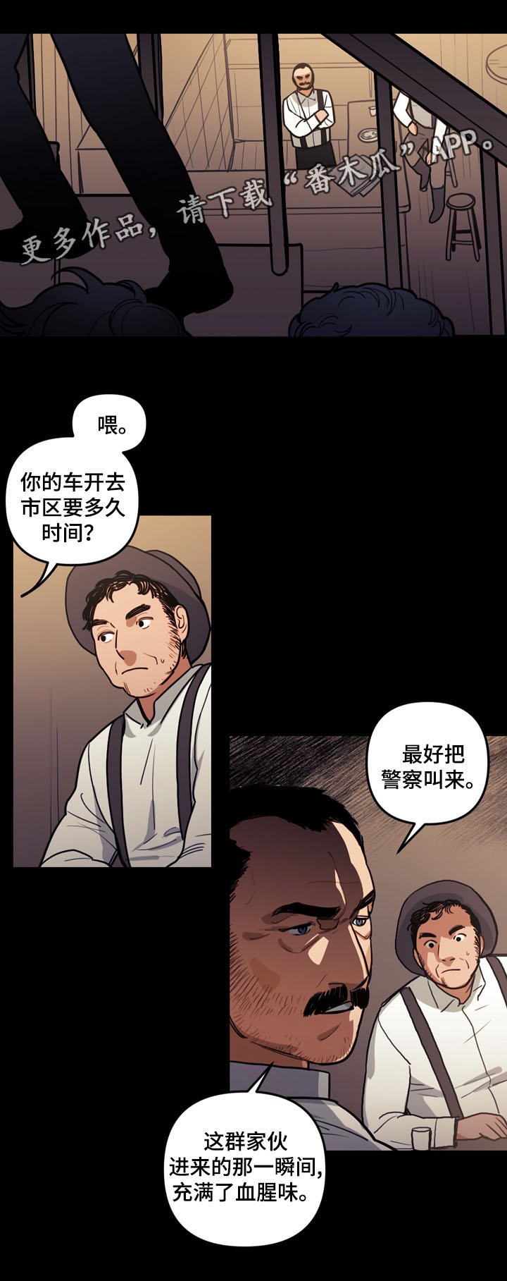 第40章：人类的爱