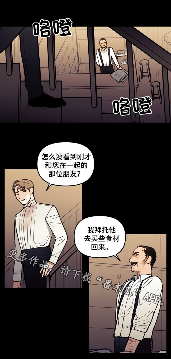 第41章：没有被控制