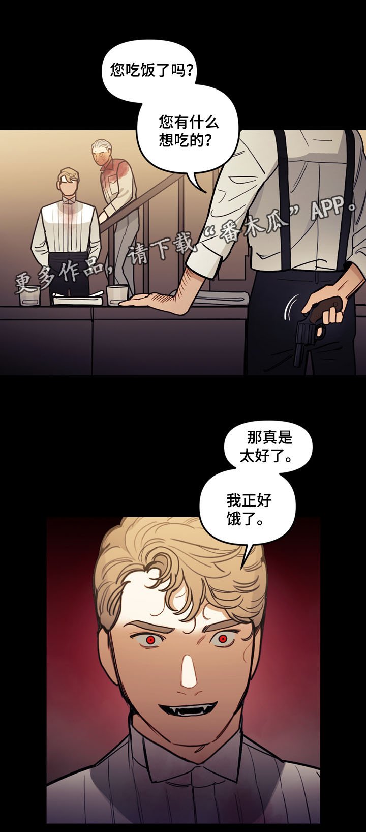 第41章：没有被控制