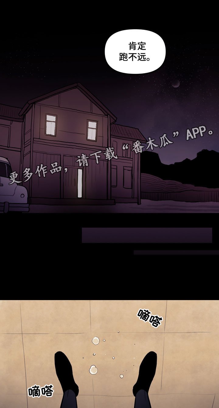 第41章：没有被控制