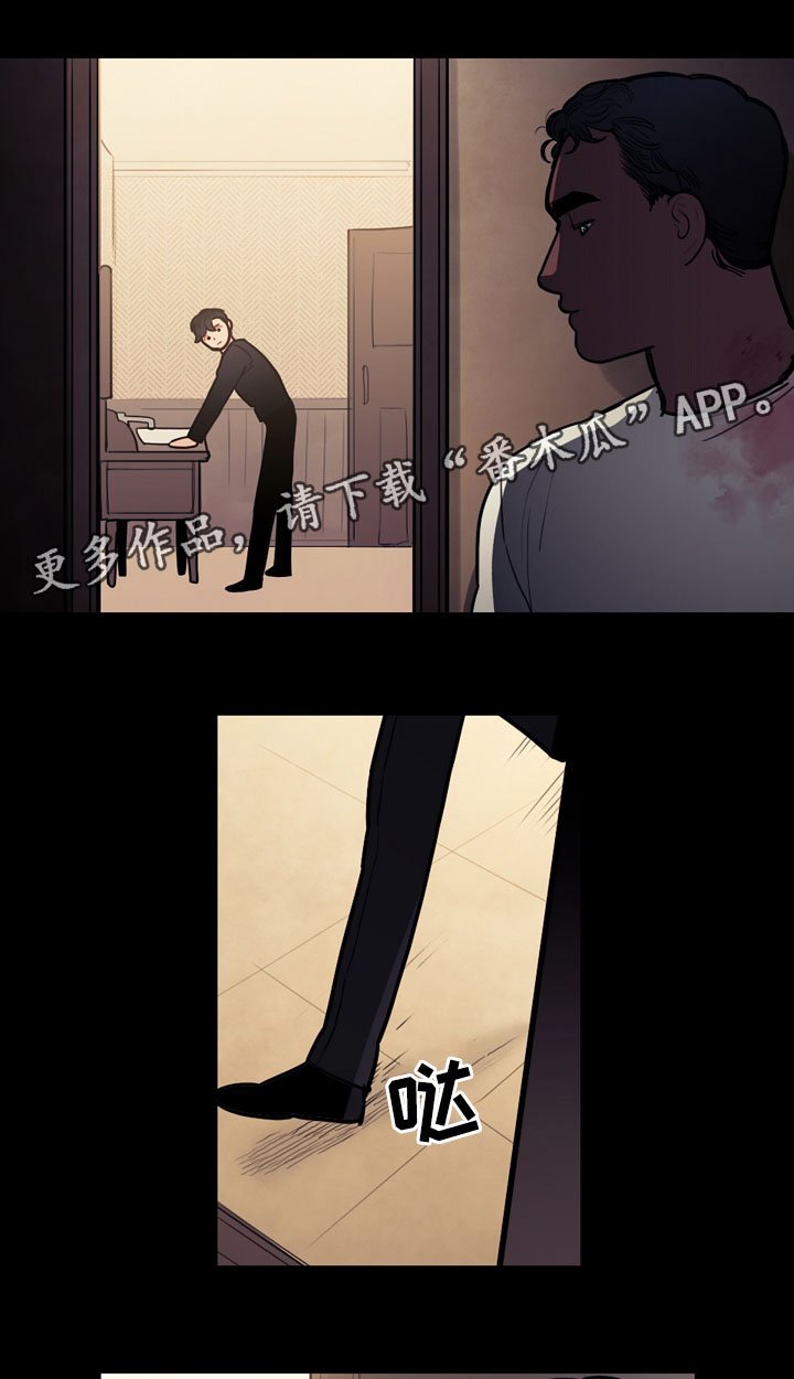 第41章：没有被控制