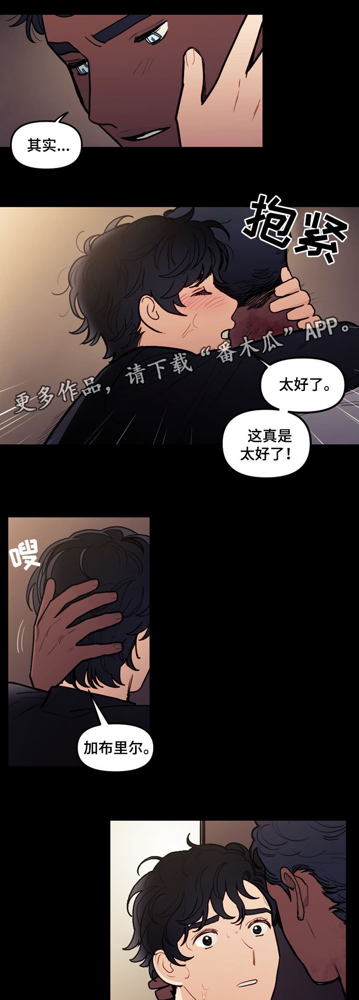 第41章：没有被控制