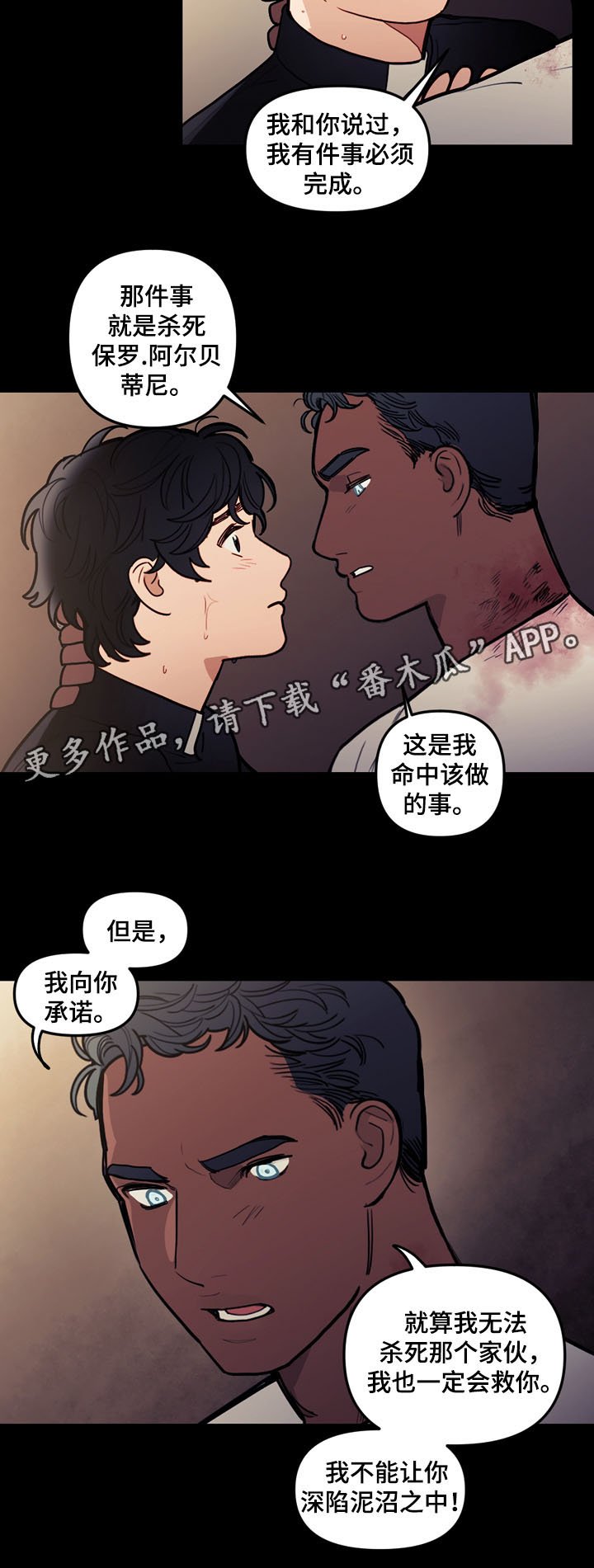 第41章：没有被控制