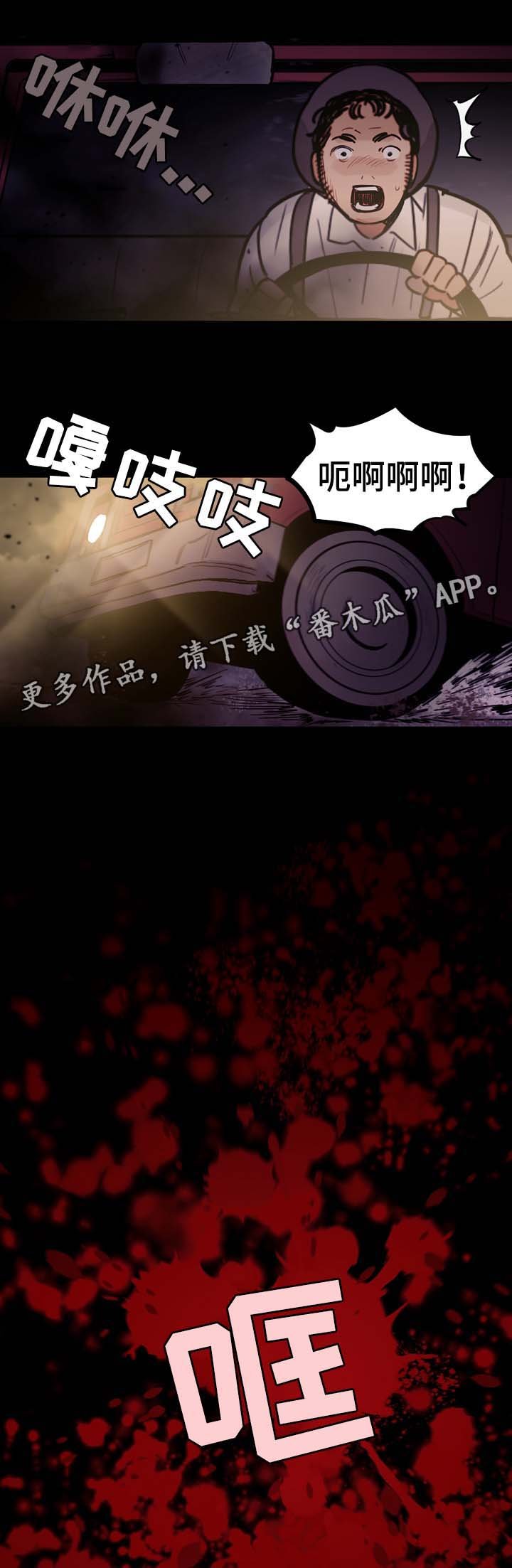 第42章：拯救你