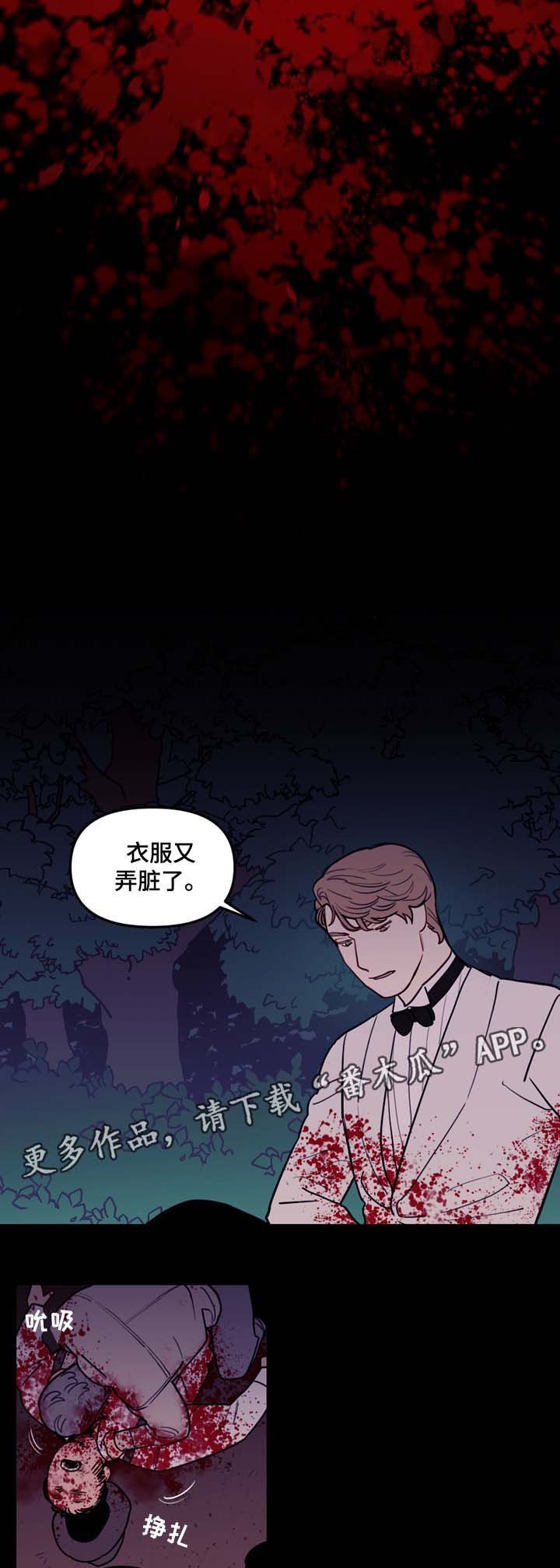 第42章：拯救你