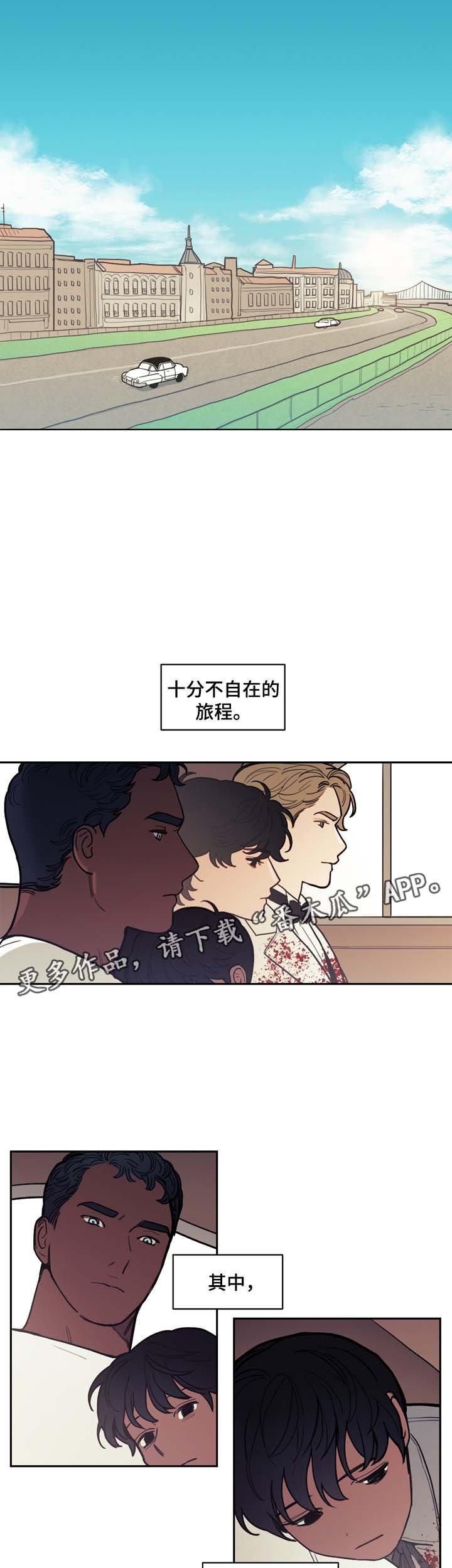 第42章：拯救你