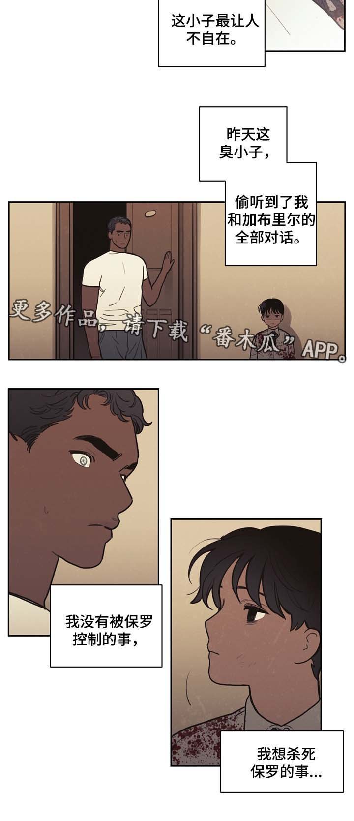 第42章：拯救你