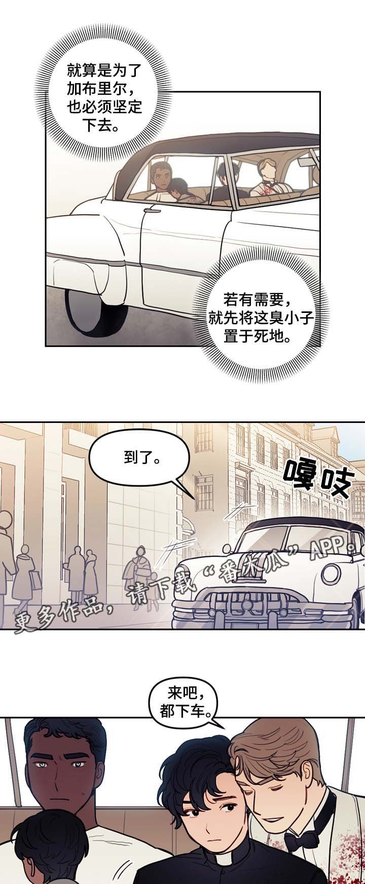 第42章：拯救你