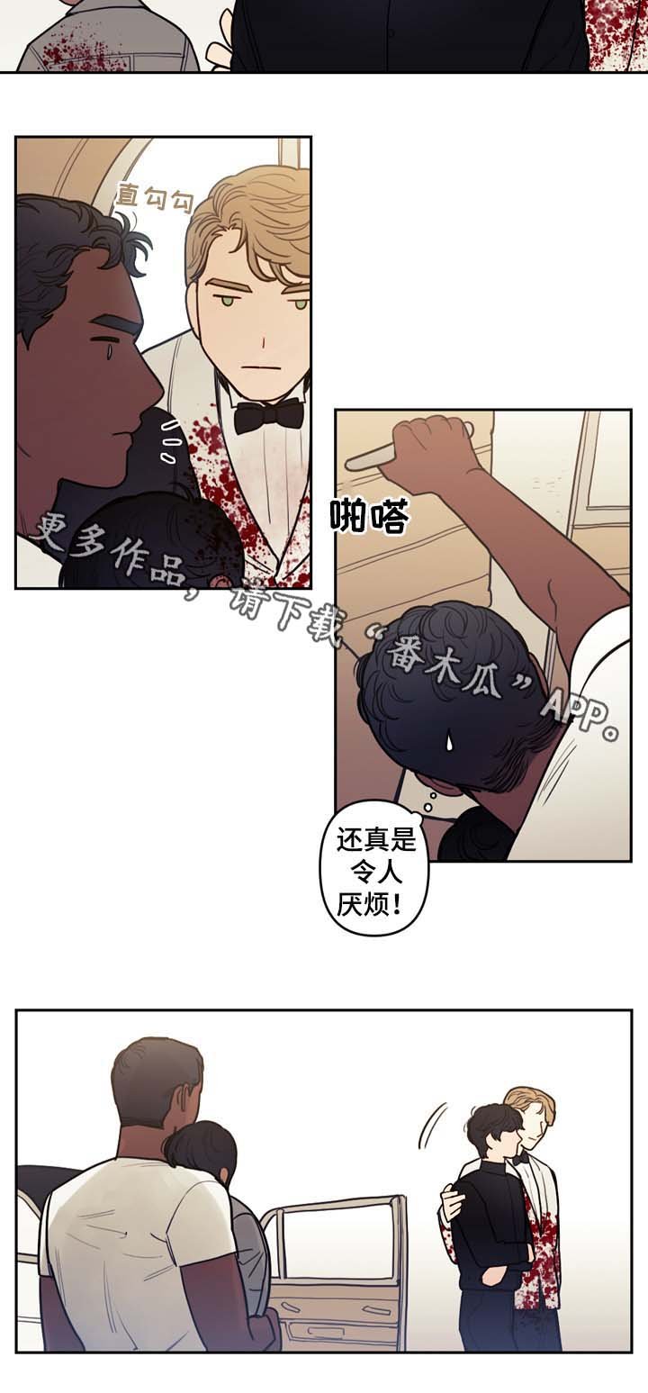 第42章：拯救你