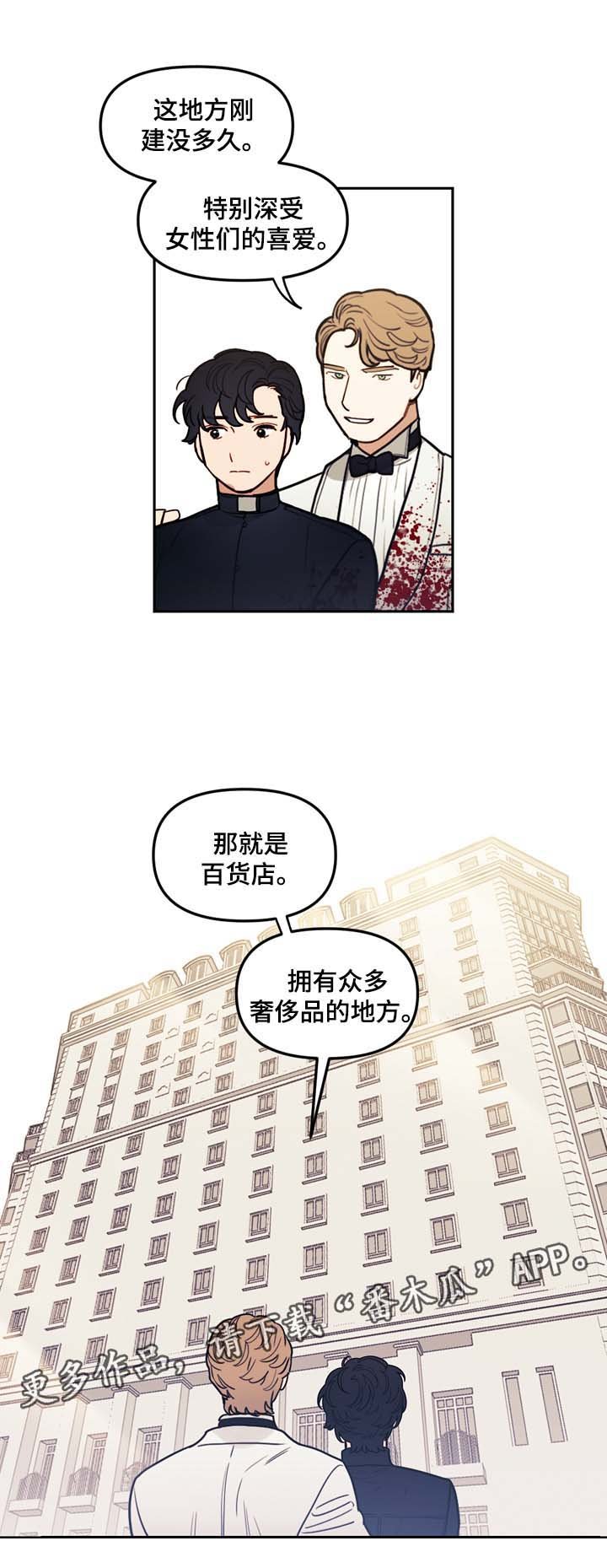 第42章：拯救你