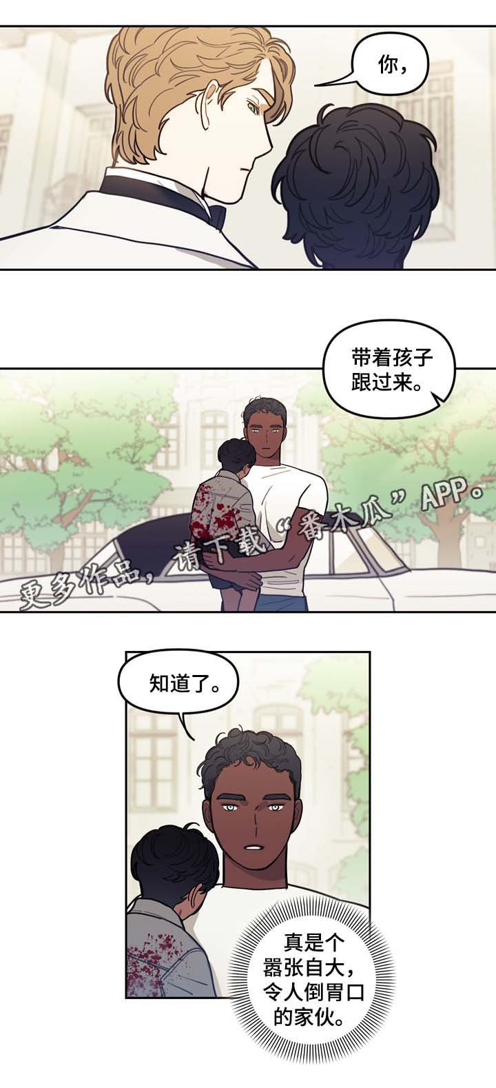 第42章：拯救你