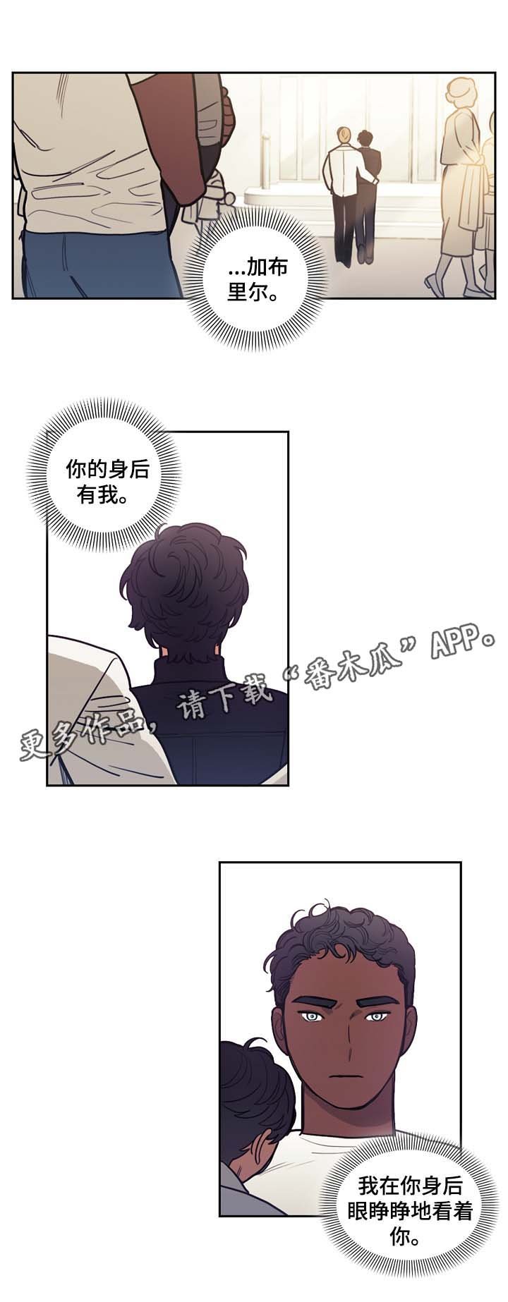 第42章：拯救你