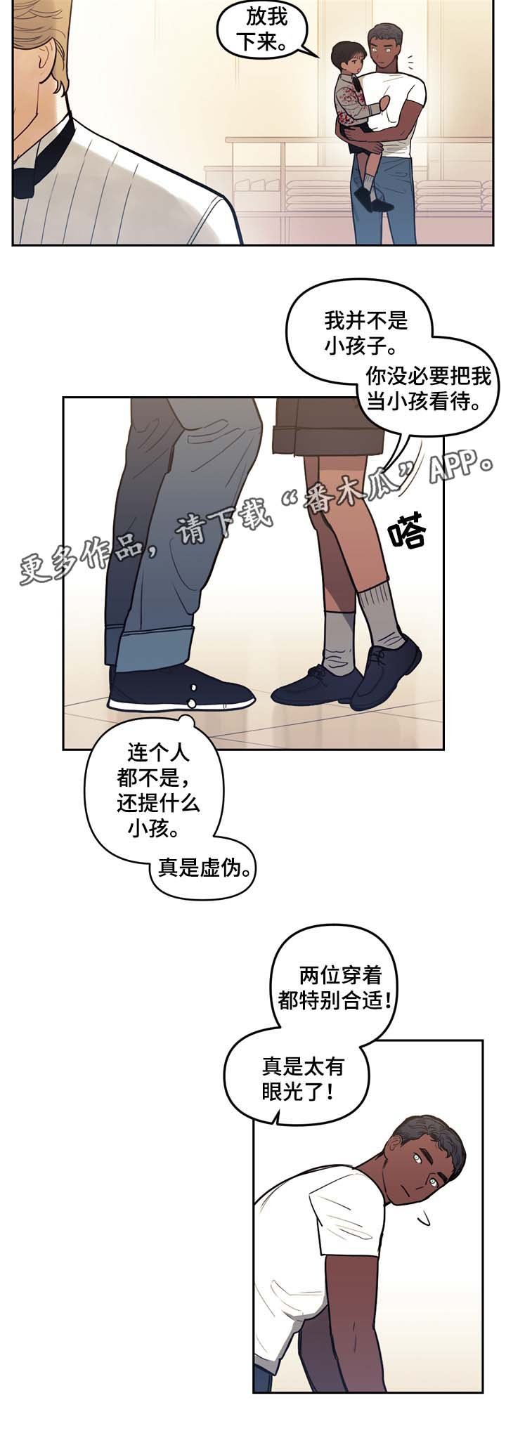 第43章：名字
