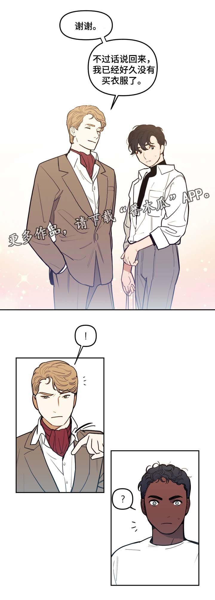 第43章：名字
