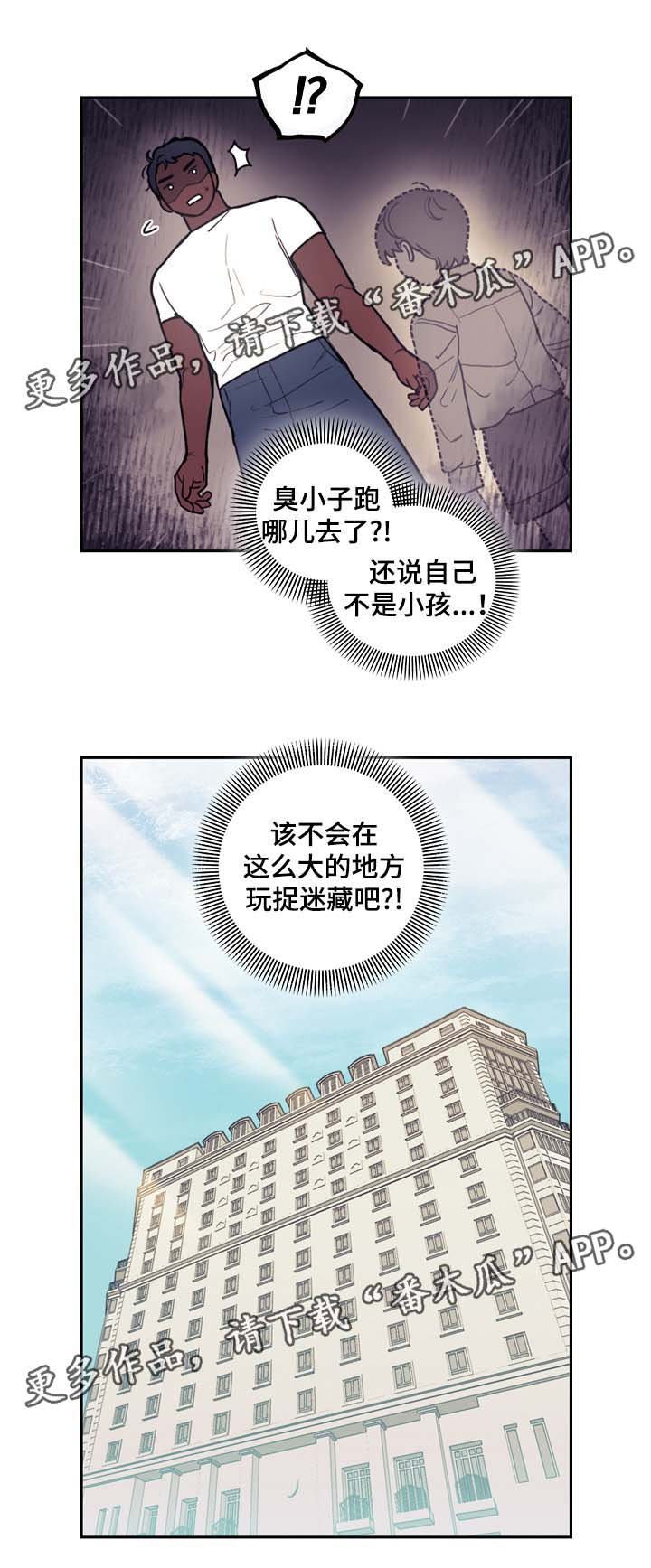 第43章：名字