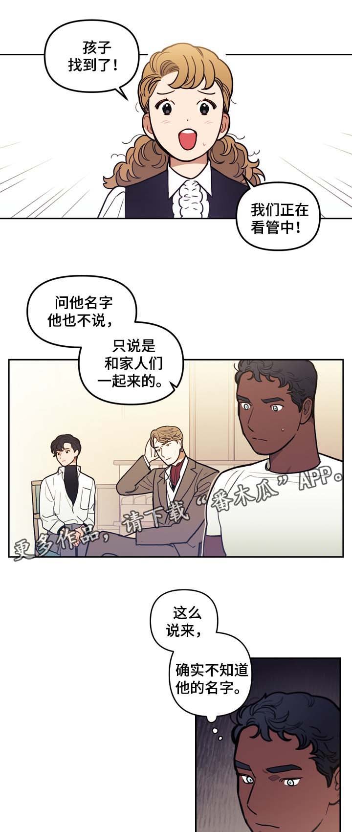 第43章：名字