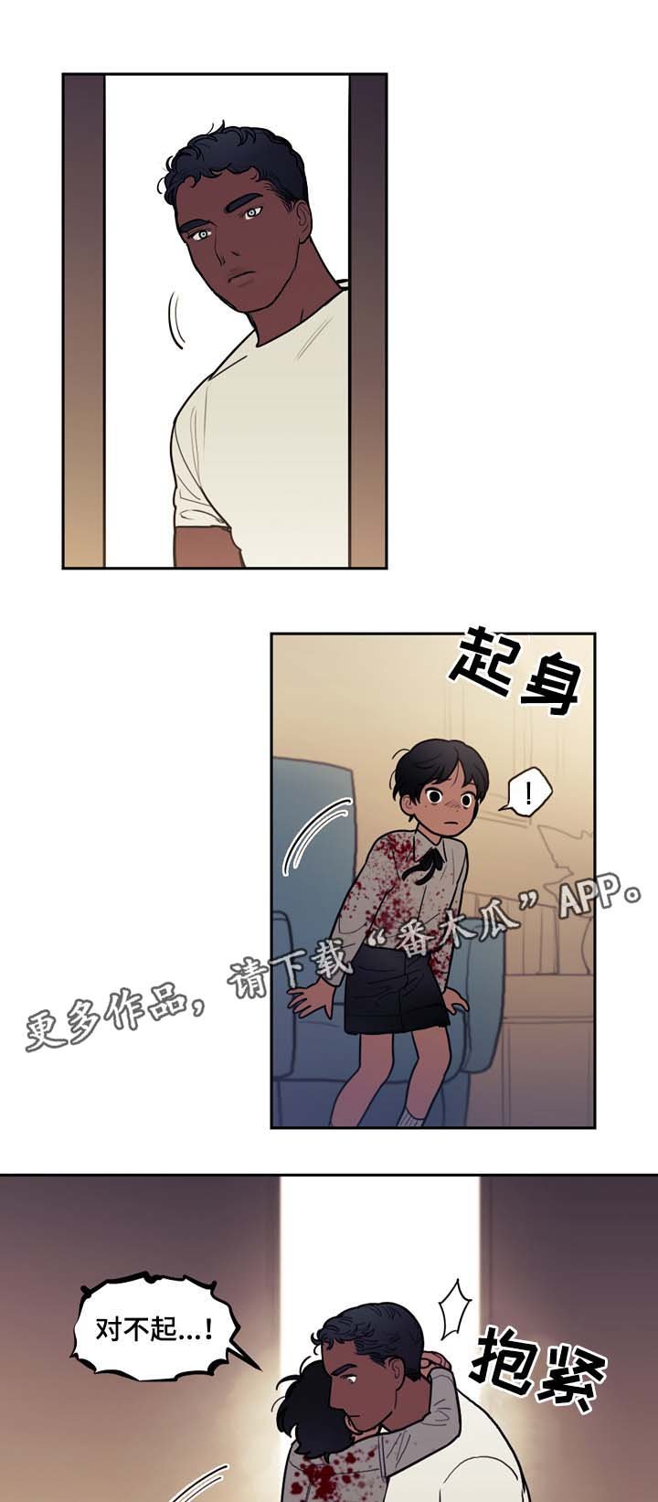 第43章：名字