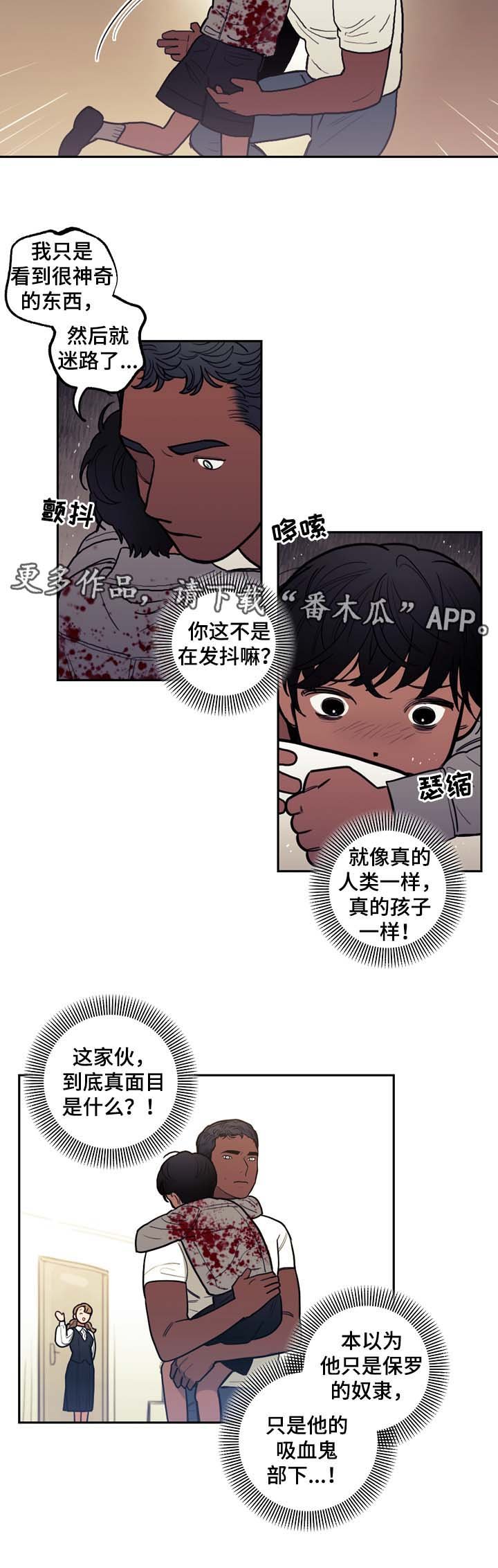第43章：名字