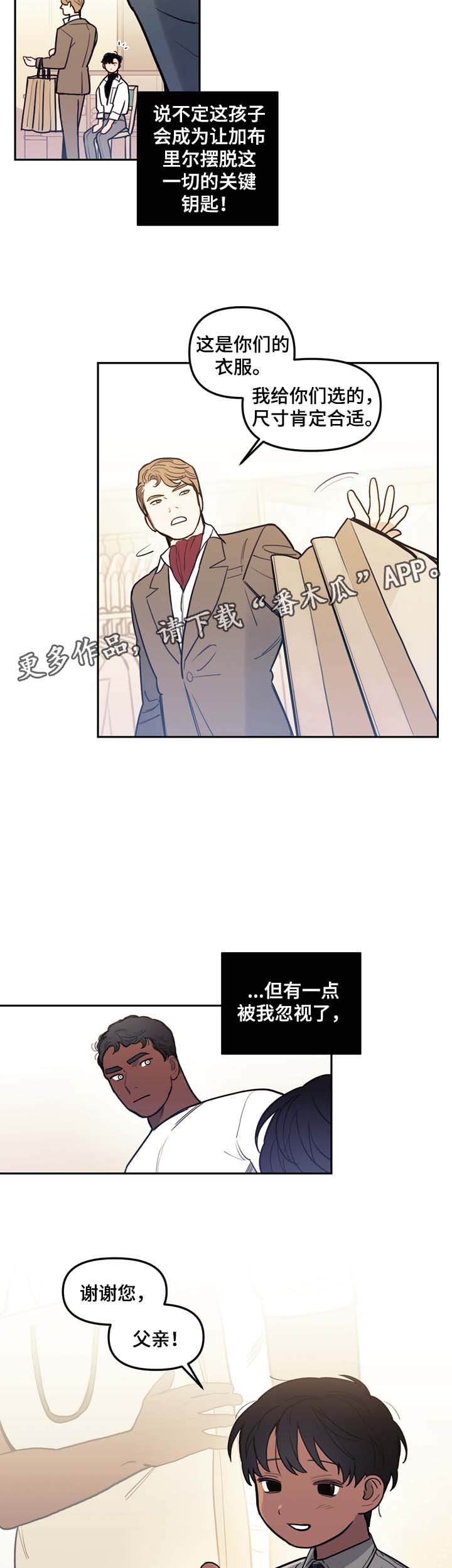 第43章：名字