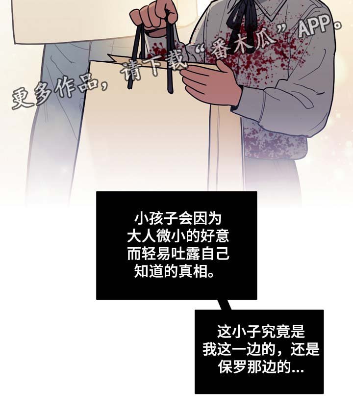 第43章：名字