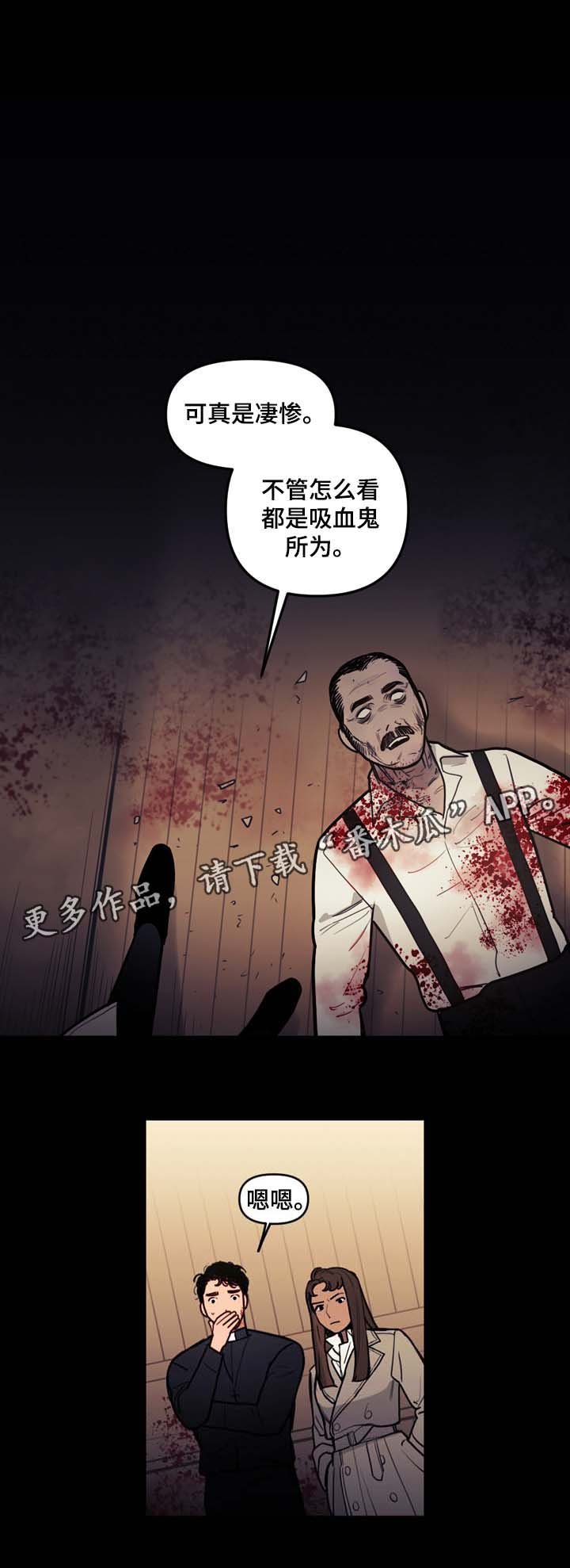第44章：指引